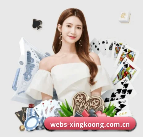 webs-xingkoong.com.cn APP 界面(xingkong)